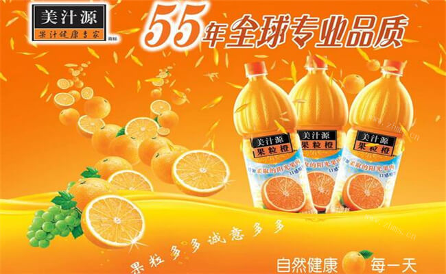 美汁源果粒橙品牌介绍图2 美汁源果粒橙品牌介绍图2