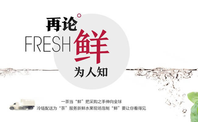左转九十度加盟流程 左转九十度加盟流程