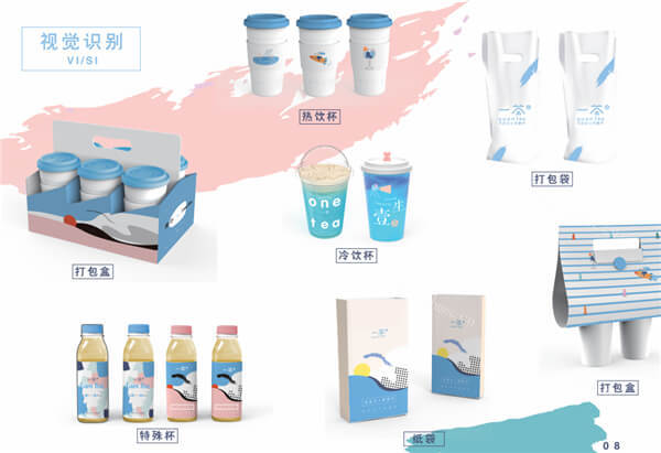 一茶源品牌介绍图2 一茶源品牌介绍图2