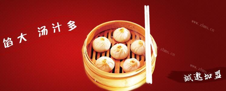 赐御宴灌汤包品牌介绍 赐御宴灌汤包品牌介绍