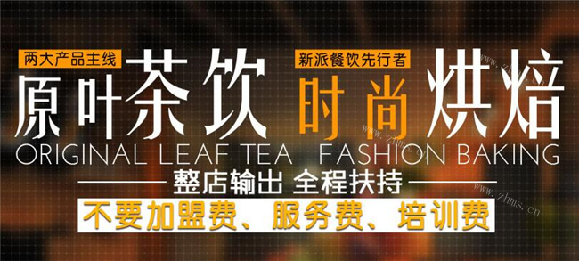 keepoo喜泡甜品品牌介绍图1 keepoo喜泡甜品品牌介绍图1