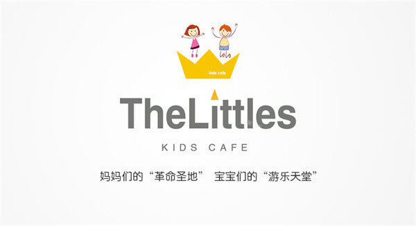 TheLittles亲子餐厅品牌介绍图1 TheLittles亲子餐厅品牌介绍图1