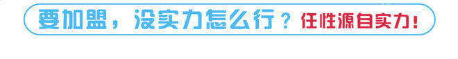 哥伦布冰淇淋品牌介绍图4 哥伦布冰淇淋品牌介绍图4
