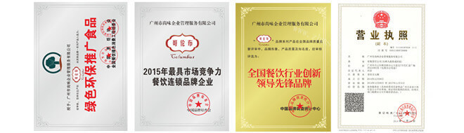 哥伦布冰淇淋品牌介绍图6 哥伦布冰淇淋品牌介绍图6
