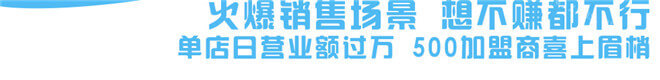 哥伦布冰淇淋品牌介绍图10 哥伦布冰淇淋品牌介绍图10