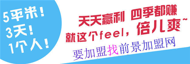 哥伦布冰淇淋品牌介绍图15 哥伦布冰淇淋品牌介绍图15