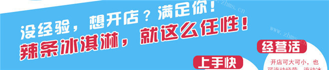 哥伦布冰淇淋品牌介绍图16 哥伦布冰淇淋品牌介绍图16