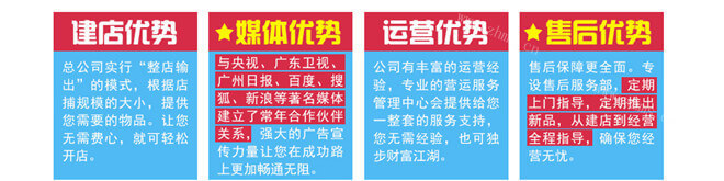 哥伦布冰淇淋品牌介绍图19 哥伦布冰淇淋品牌介绍图19