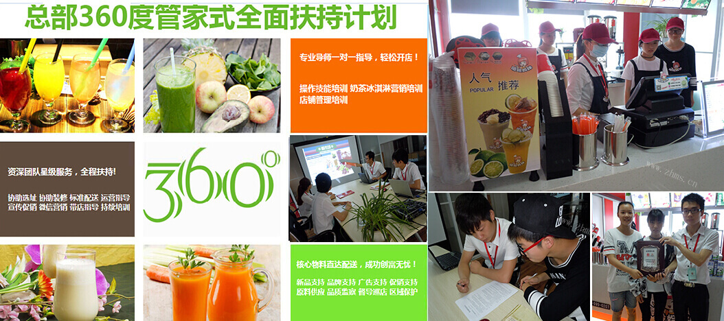 嘻哈妈咪品牌介绍图1 嘻哈妈咪品牌介绍图1