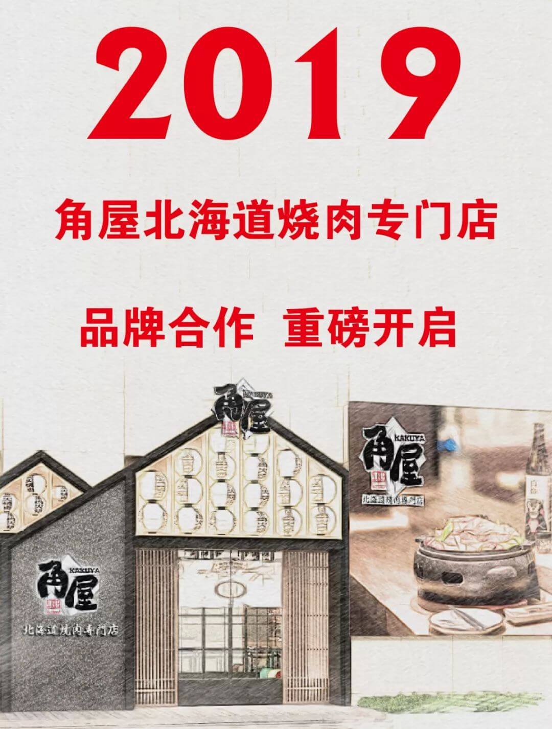 角屋7.jpg 角屋7.jpg