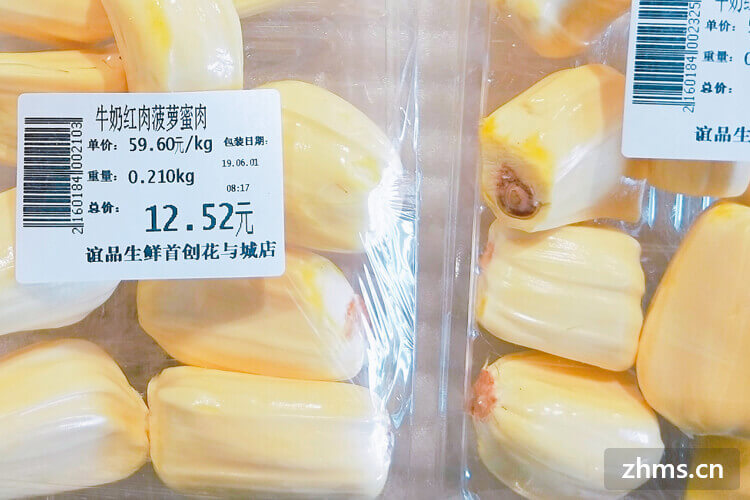 菠萝蜜的价格
