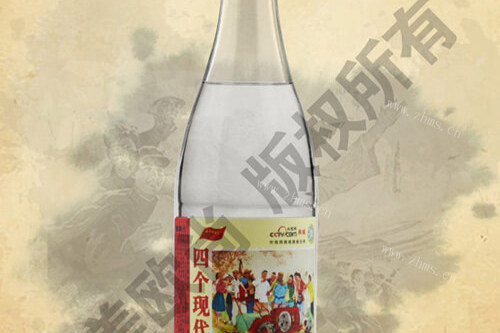 北京革命小酒图