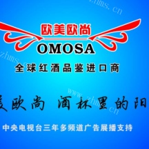 北京欧美欧尚革命小酒总部图