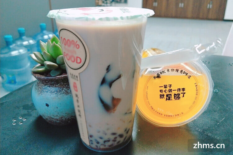 想创业，在杭州一般奶茶店加盟费要多少钱？