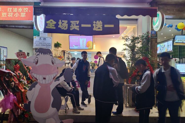 滇品爱上酸奶牛加盟.jpg 滇品爱上酸奶牛加盟.jpg