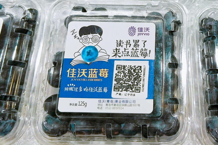 我想做蓝莓，蓝莓可以用盐水洗吗？