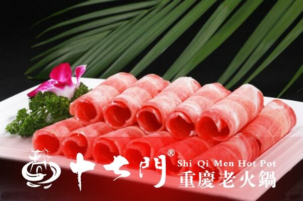 重庆十七门老火锅相似图