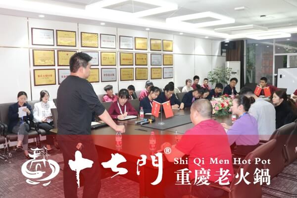 重庆十七门老火锅相似图