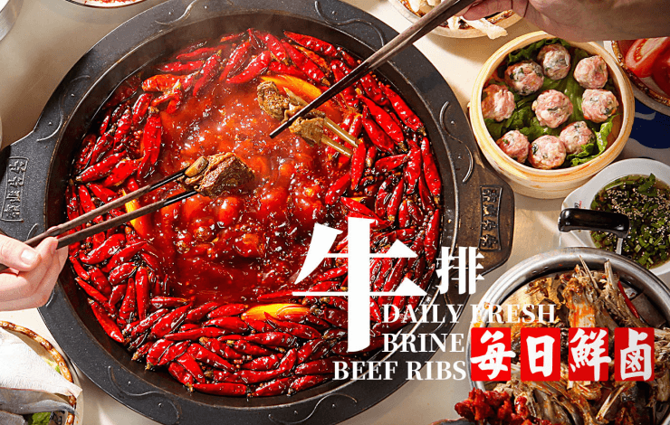 爷爷那辈重庆火锅加盟.png 爷爷那辈重庆火锅加盟.png