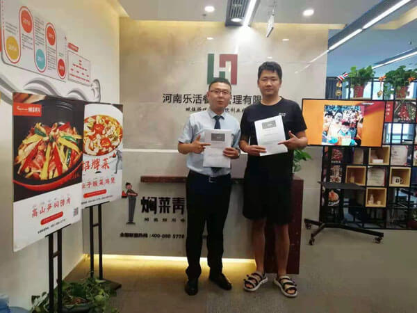焖菜青年相似图