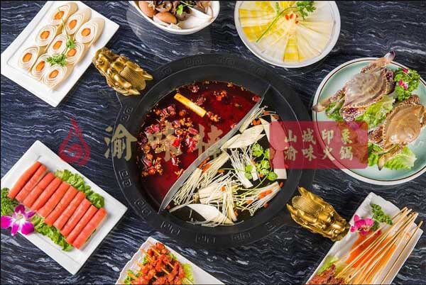 渝味楠老火锅相似图