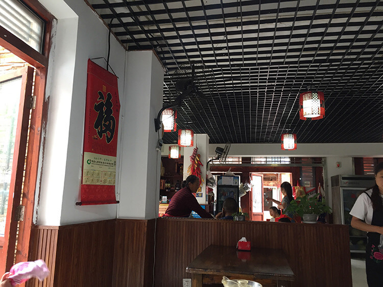阿坝旅游途中省钱又好吃的中餐馆——羌村人家
