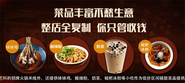 品牌特色 品牌特色