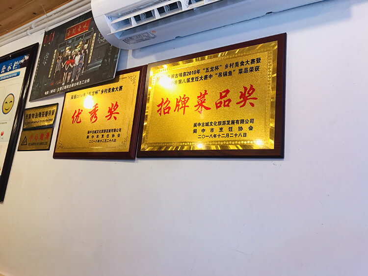 阆中古镇超有特色一家的中餐馆，性价比也很高