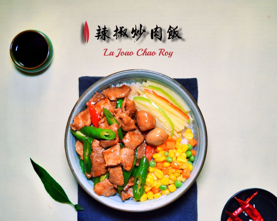 邂逅•卤先生图