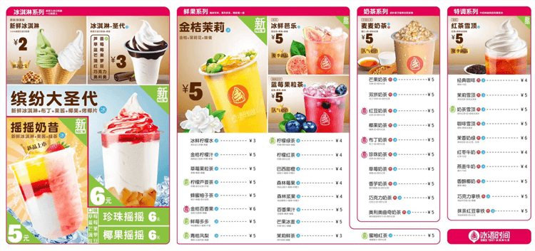 加盟优势 加盟优势