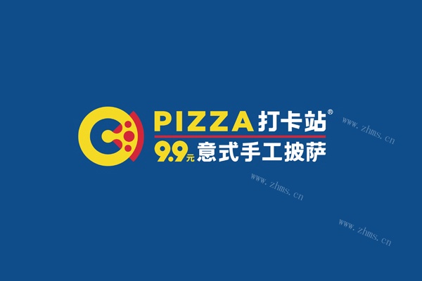 【9.9元手工披萨】打卡站披萨