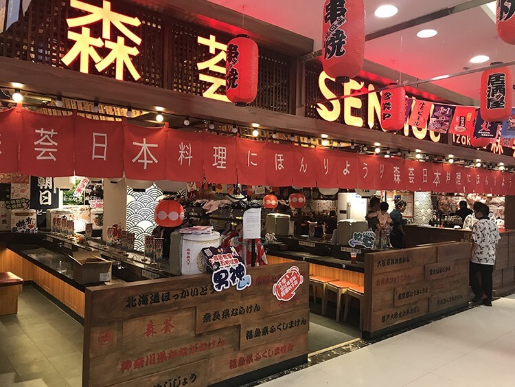 集寿喜锅和海鲜烧烤于一体的日料店，还免费提供和服给食客拍照