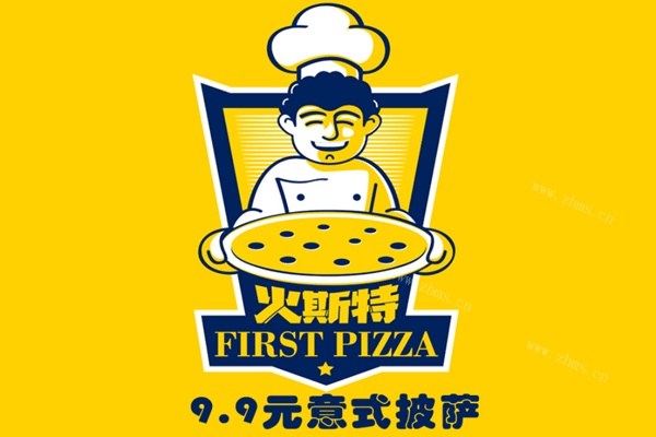 【9.9元意式披萨】火斯特披萨