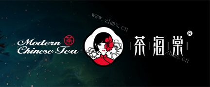 茶海棠