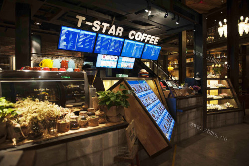 T-STAR帝星咖啡图