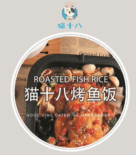 渔人杰酸菜鱼相似图