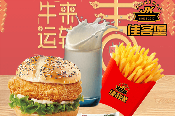 佳客堡图