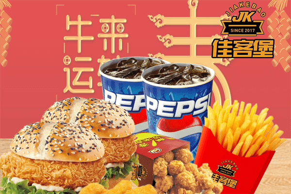 佳客堡图