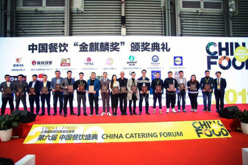 2021第九届上海国际餐饮美食加盟展，报名！图