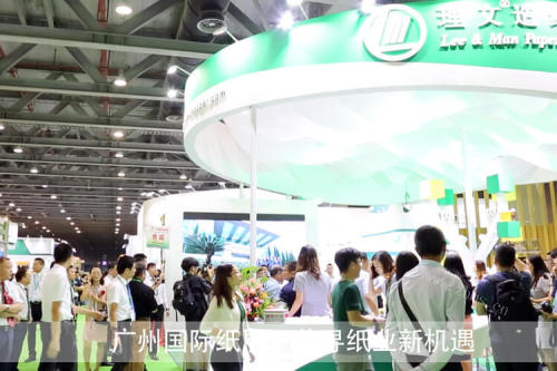 2021广州国际以纸代塑产业展览会图
