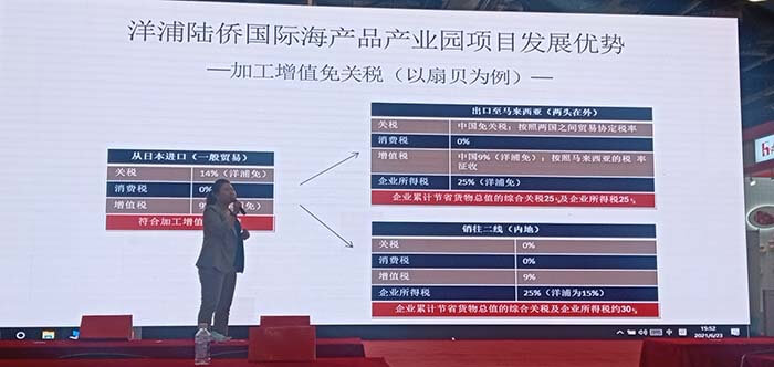 2021第9届上海国际水产海鲜及养殖展览会SSIA CHINA 2021第9届上海国际水产海鲜及养殖展览会SSIA CHINA