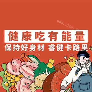 杭州热浪餐饮管理有限责任公司