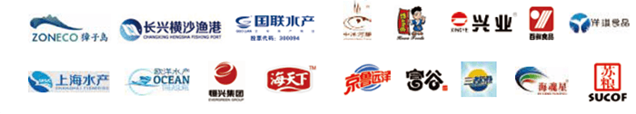 2021第9届上海国际水产海鲜及养殖展览会SSIA CHINA 2021第9届上海国际水产海鲜及养殖展览会SSIA CHINA