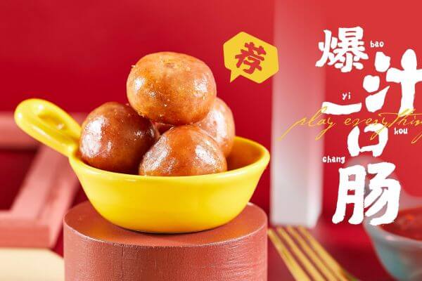 炊大师滋滋土豆相似图