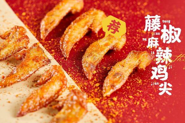 炊大师土豆加盟店如何选址