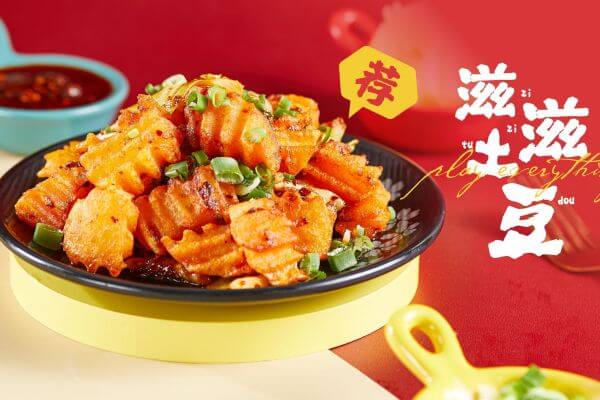 炊大师滋滋土豆相似图
