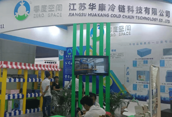 2021第12届上海国际生鲜配送及冷冻冷链冷库技术设备展览会FLCE CHINA 2021第12届上海国际生鲜配送及冷冻冷链冷库技术设备展览会FLCE CHINA