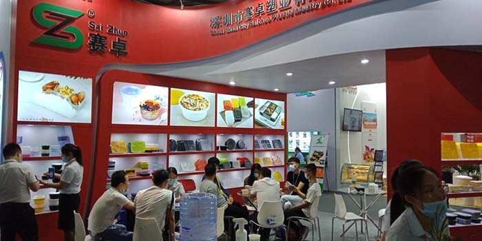 2021中国(上海)国际新餐饮博览会New Catering Expo 2021中国(上海)国际新餐饮博览会New Catering Expo