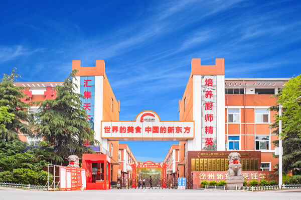 徐州新东方烹饪学校小吃课程开课啦