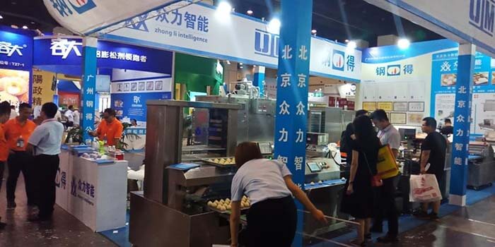 2021中国(上海)国际新餐饮博览会New Catering Expo 2021中国(上海)国际新餐饮博览会New Catering Expo